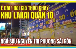 Ế DÀI ! ĐẠI GIA THÁO CHẠY | Khu Lakai Ngã Sáu Nguyễn Tri Phương Quận 10 | Cuộc Sống Sài Gòn Ngày Nay